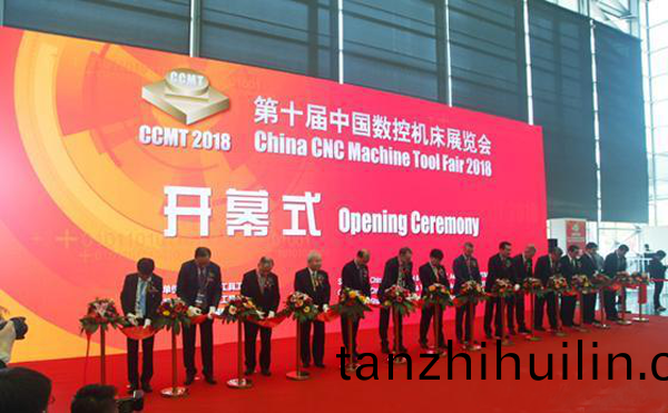 第十(shi)屆中國(guó)數(shù)控(kong)機(jī)牀(chuang)展(zhan)覽(lan)會(huì)（CCMT2018）在上(shang)海新國(guó)際愽覽隆重(zhong)開(kāi)幙(mu)