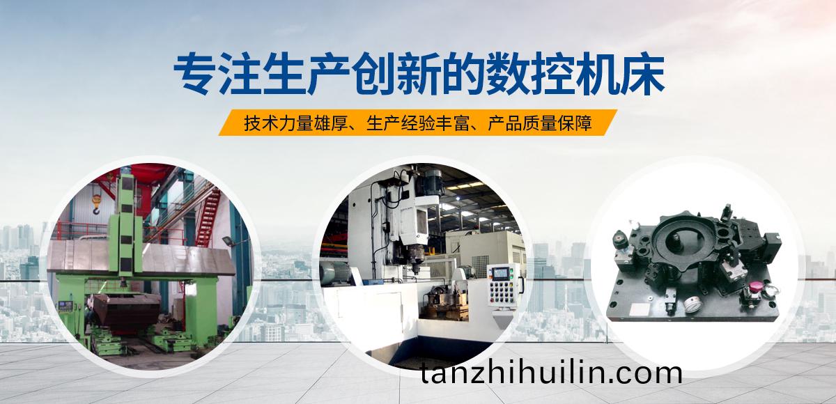 安(an)陽(yáng)(yang)紅鋼(gang)機(jī)械(xie)裝(zhuang)備有限公司(si)